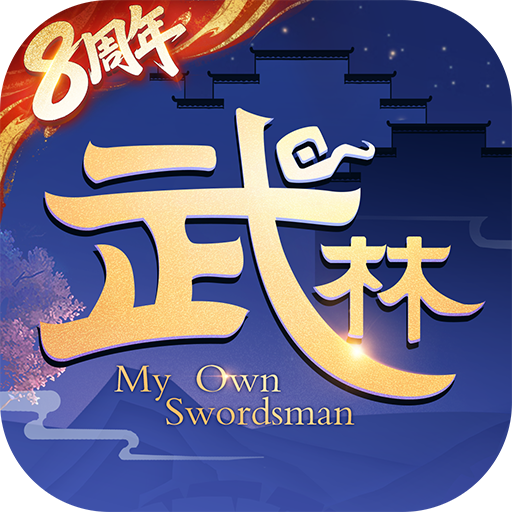 Wulin Gaiden v1.33.361