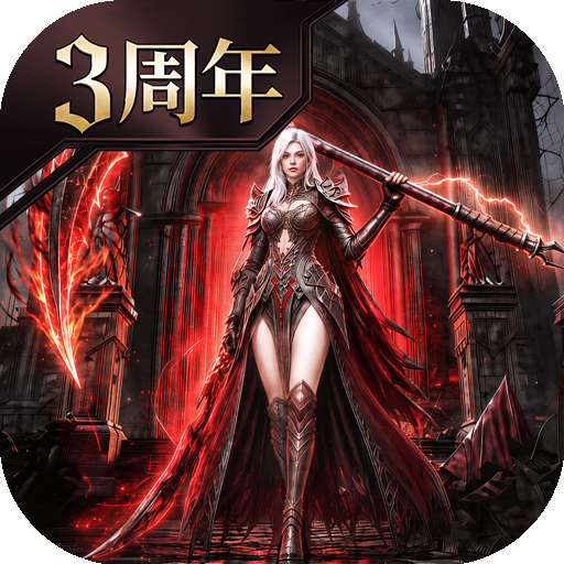 神火大陆 v16.8