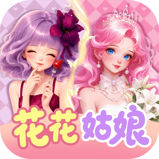 梦幻魔法屋 v2.84.0