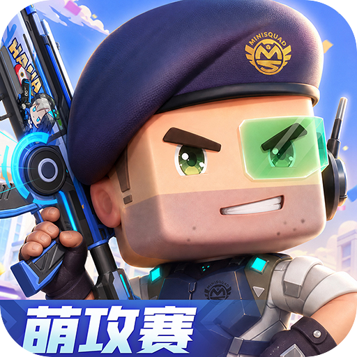 迷你枪战精英 v1.0.77