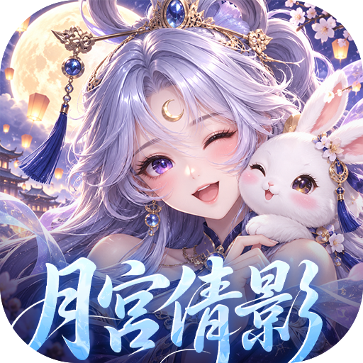 西游神传(0.1折送万抽SP)