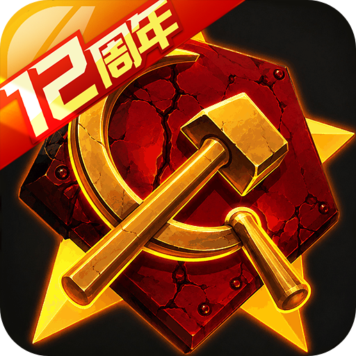 坦克前线