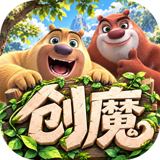 创造与魔法 v1.0.0885