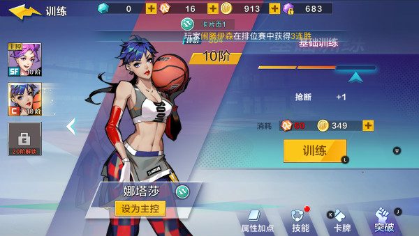 图：游戏截图