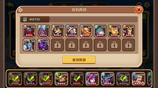 放置奇兵·挂机阵容设置