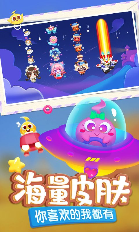 蛇蛇争霸官方宣传图:海量皮肤