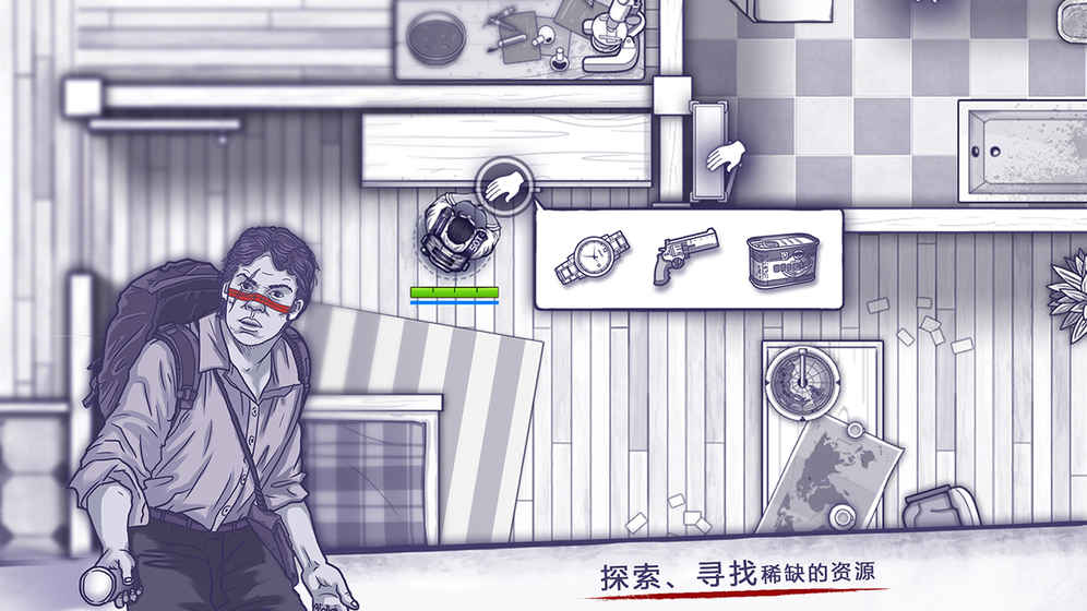 图:探索寻找资源
