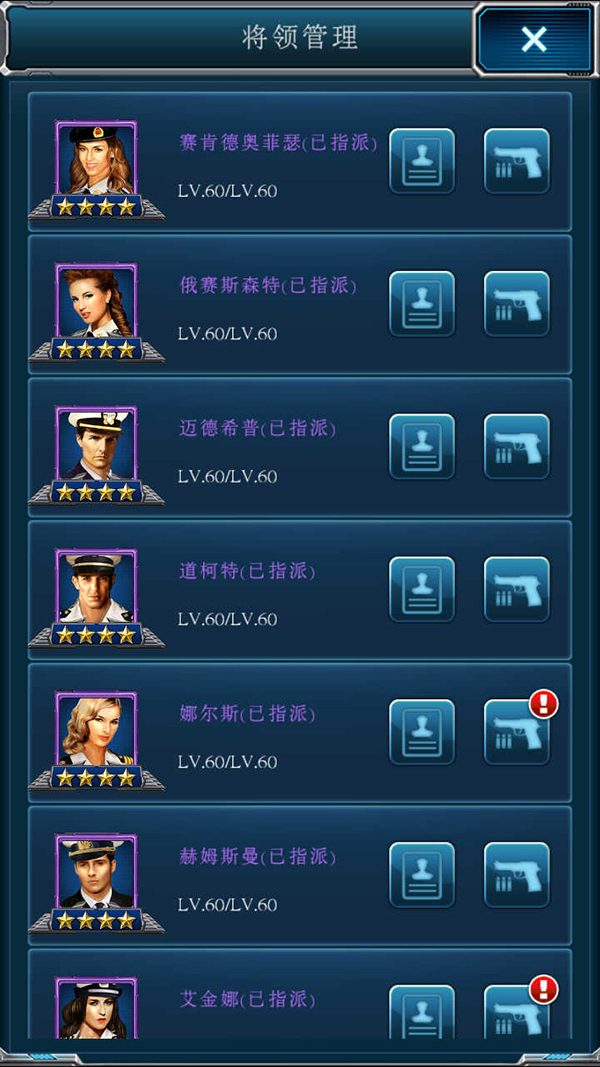 图:游戏截图