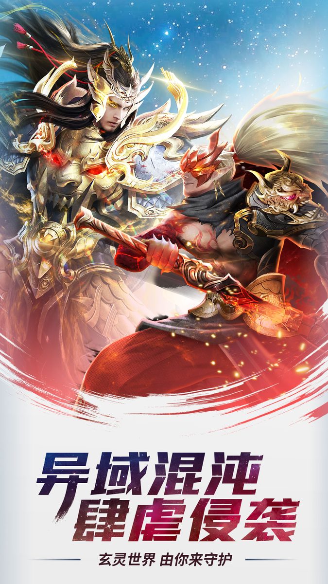 图:肆虐侵袭