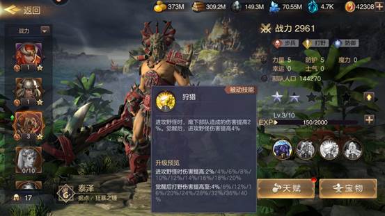 【魔法门之英雄无敌王朝】游戏截图