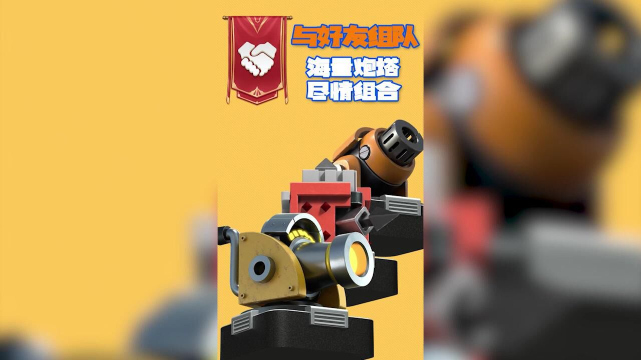 僵尸风暴·与好友组队