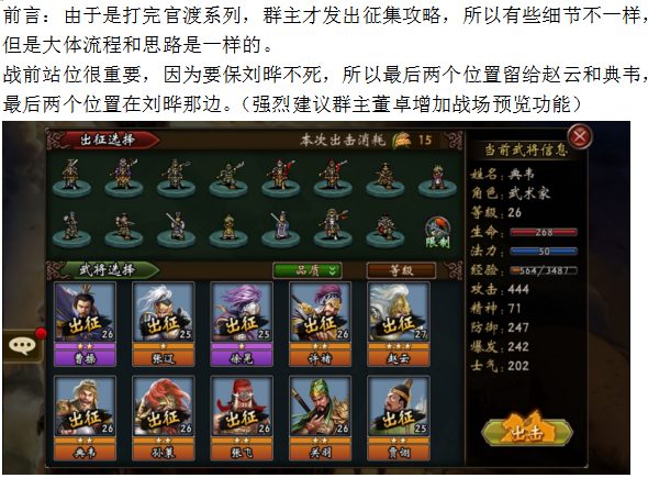 图:游戏截图