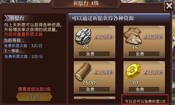 图:游戏截图