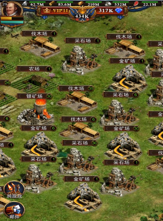 【罗马帝国】主城建设