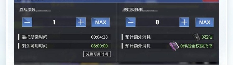 碧蓝航线游戏截图