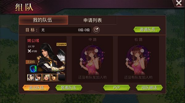 图:游戏截图