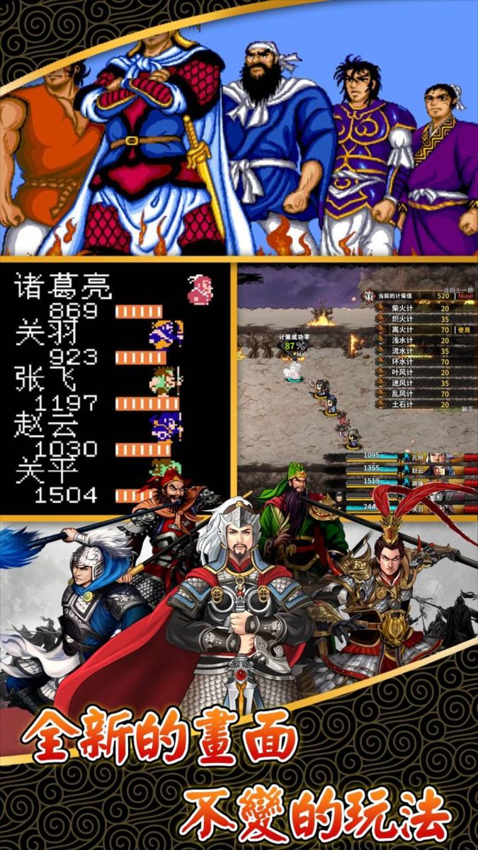 全新的畫面