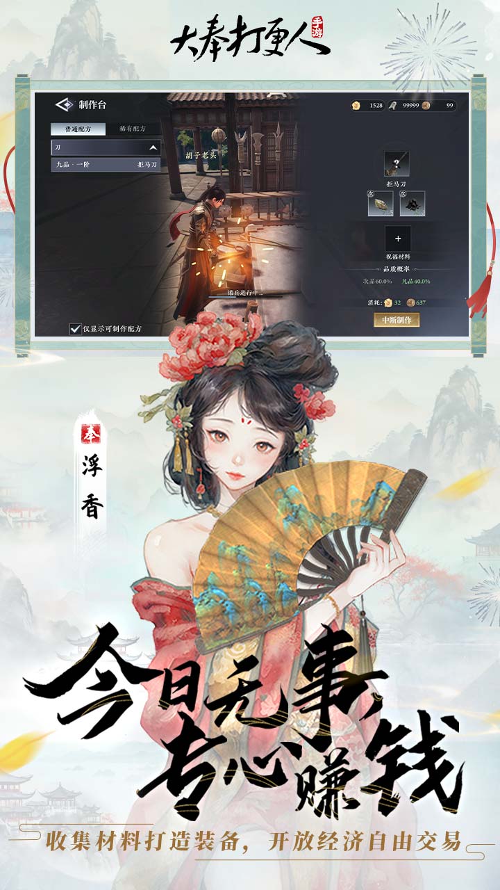 今日无事专心赚钱