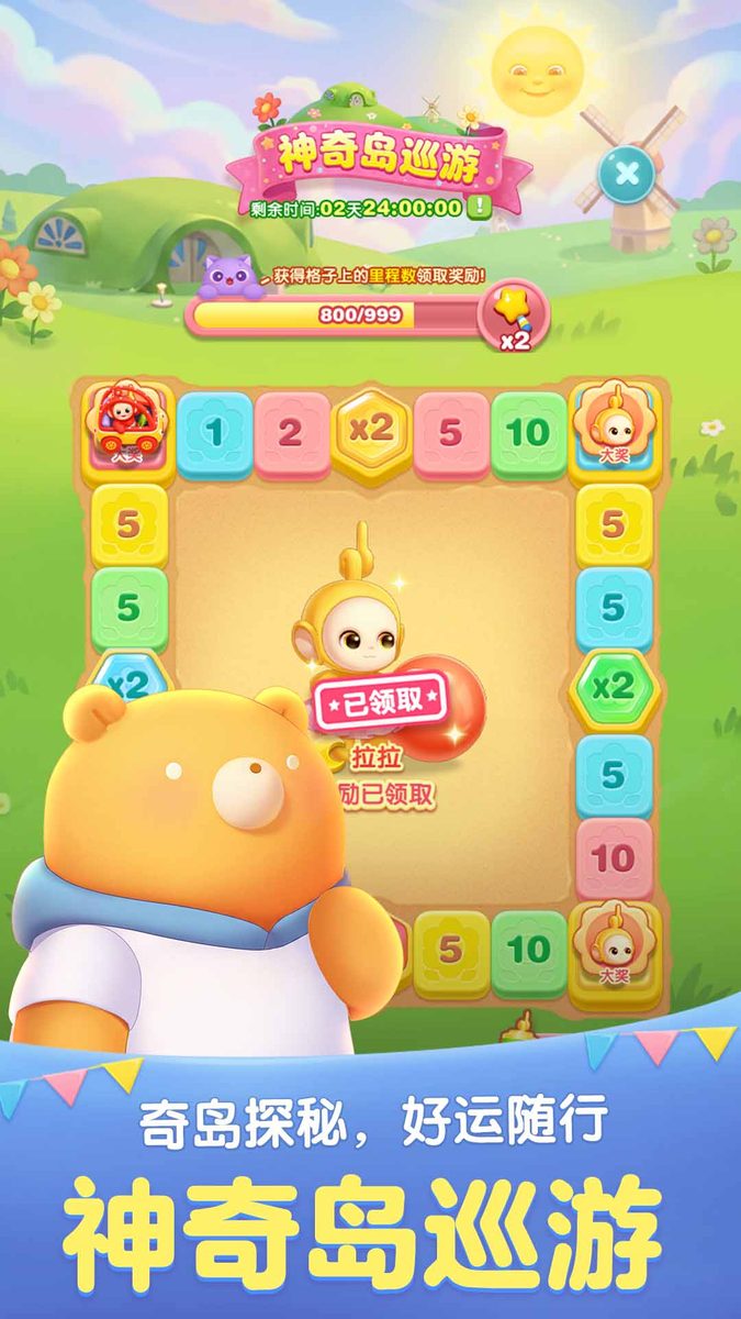 图:游戏截图