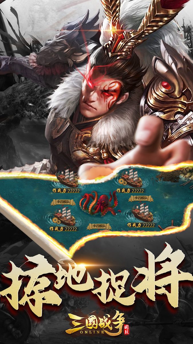掠地捉将