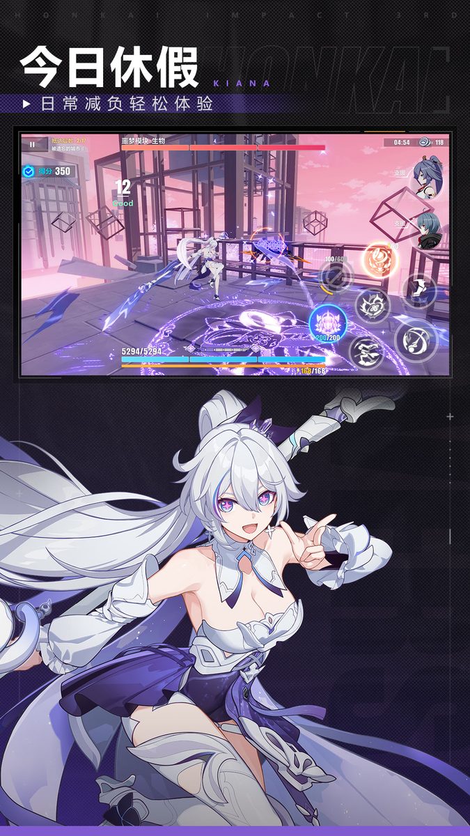 图：今日休假