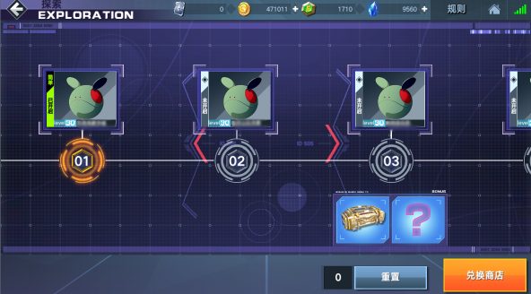敢达争锋对决游戏截图:游戏探索活动
