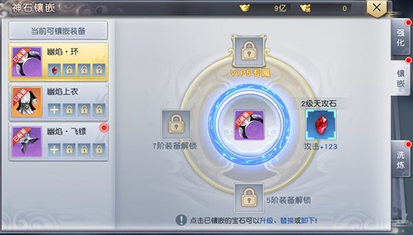 太古神王·游戏截图