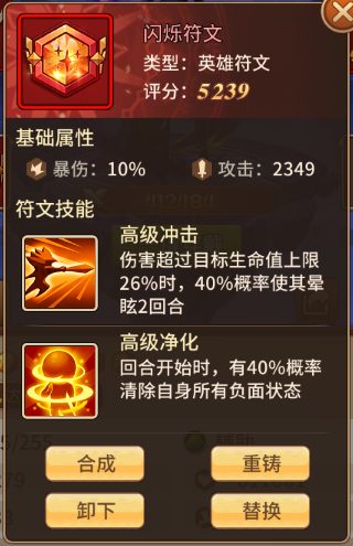 图:游戏截图