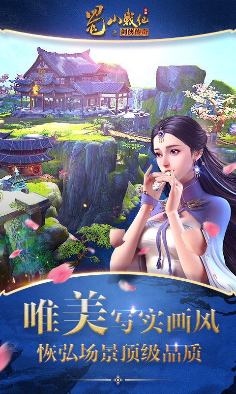 唯美写实画风