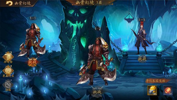 悠唐天下·游戏截图