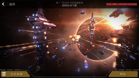 图:游戏截图