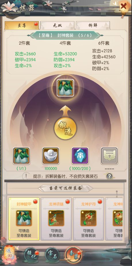 图:游戏截图