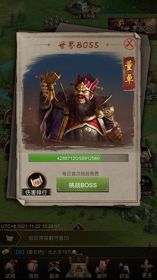 图:游戏截图