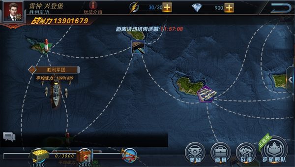 军团大地图