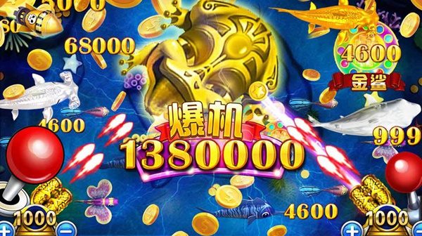 捕鱼游戏战斗