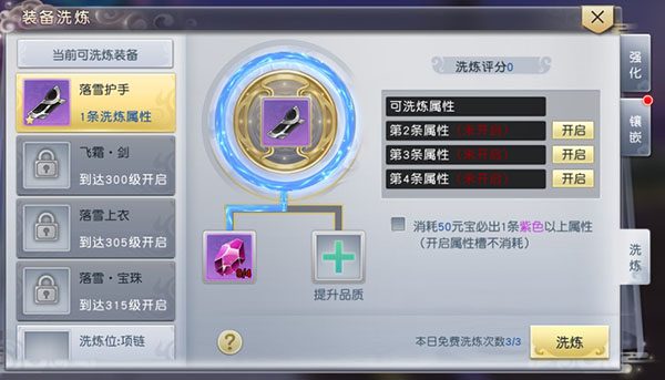 太古神王·游戏截图