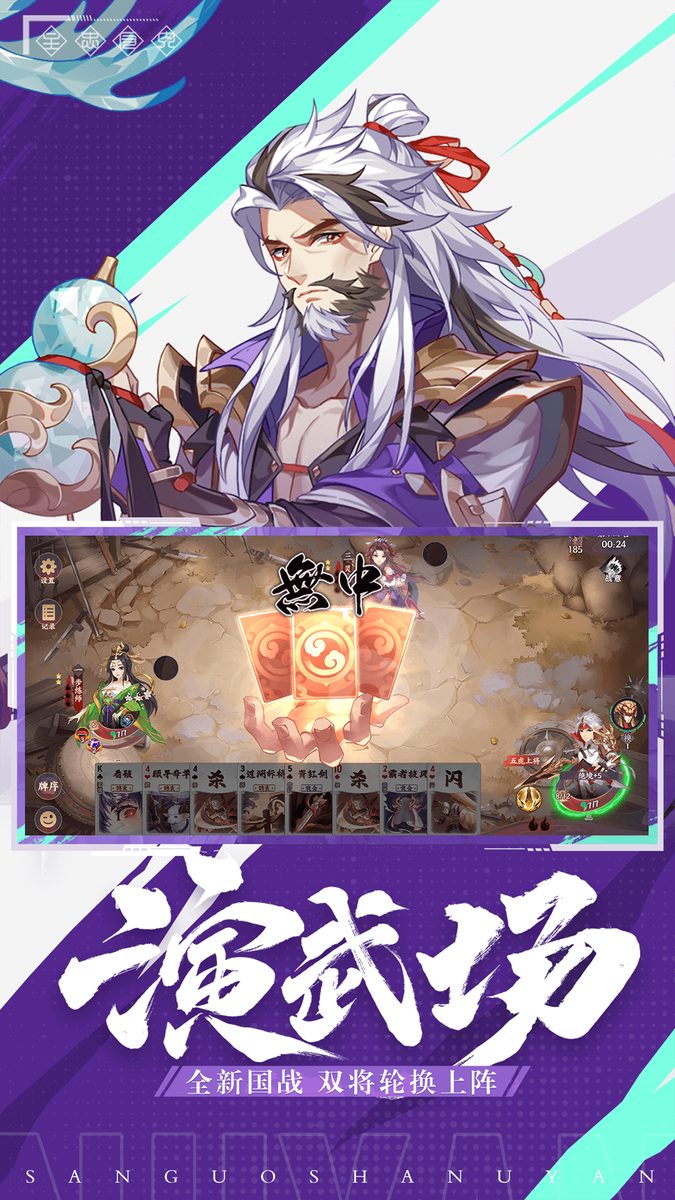 演武场