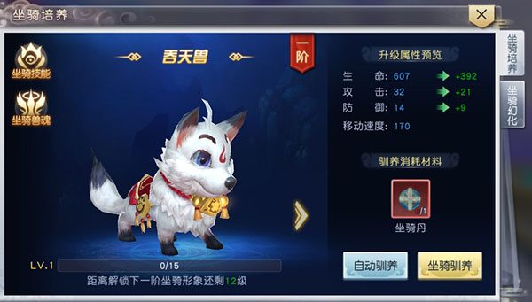 太古神王·游戏截图