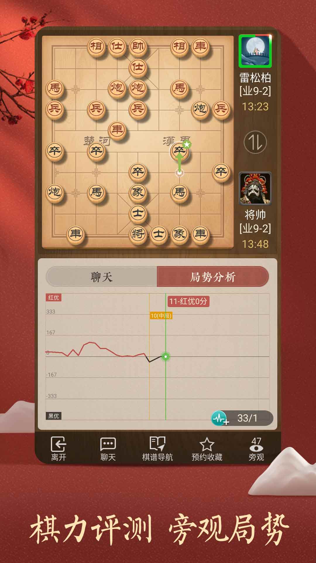 图：游戏截图