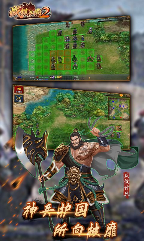 图:神兵护国 所向披靡