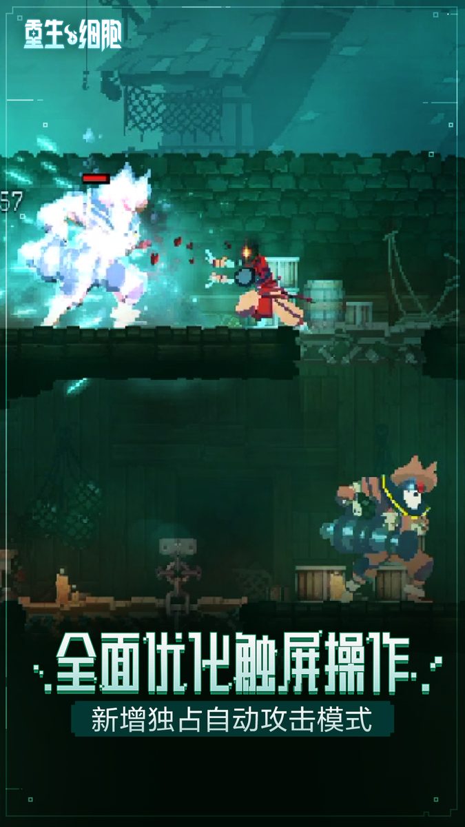 图:动作战斗
