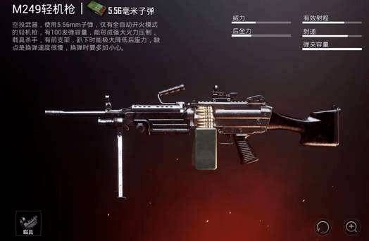 装甲前线·武器参数详情