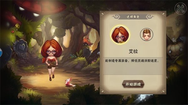 灵魂岛·游戏截图