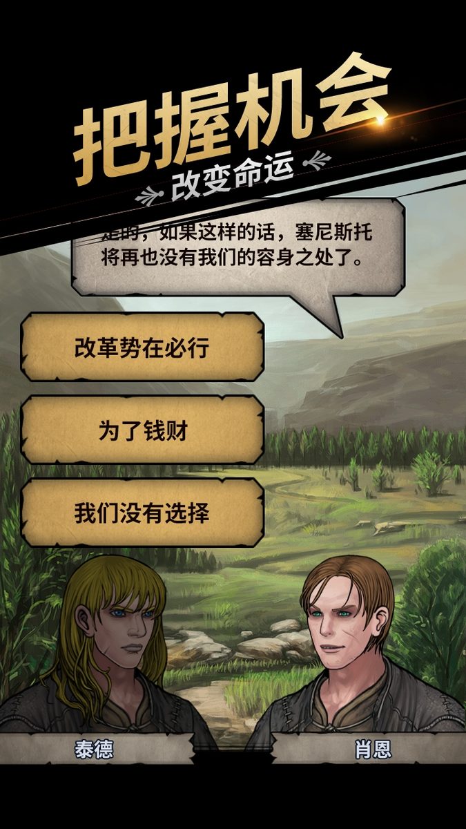 图:游戏截图