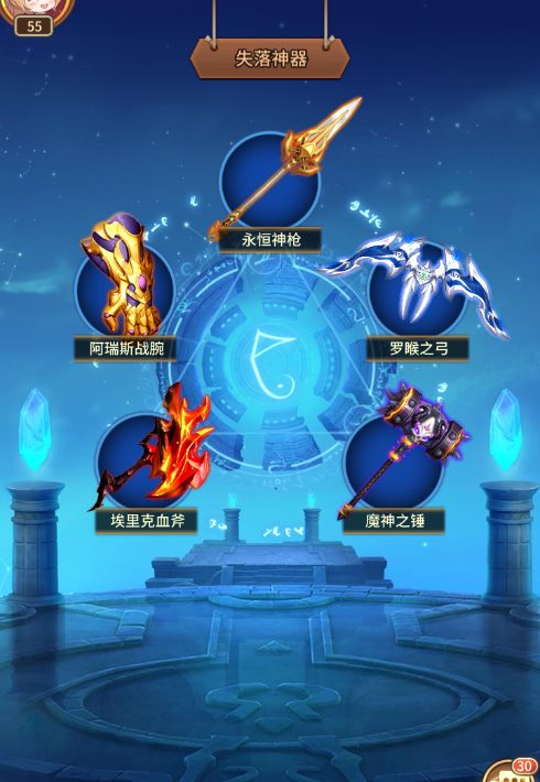 图:游戏截图