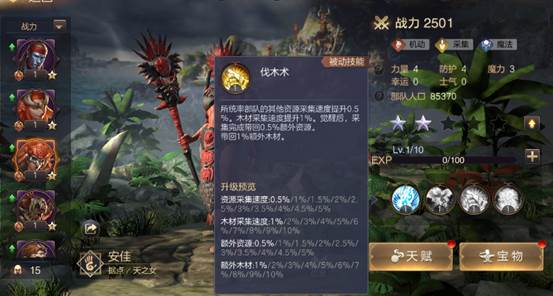 【魔法门之英雄无敌王朝】游戏截图