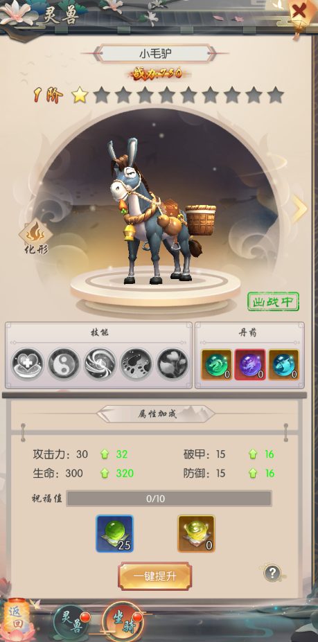 图:游戏截图