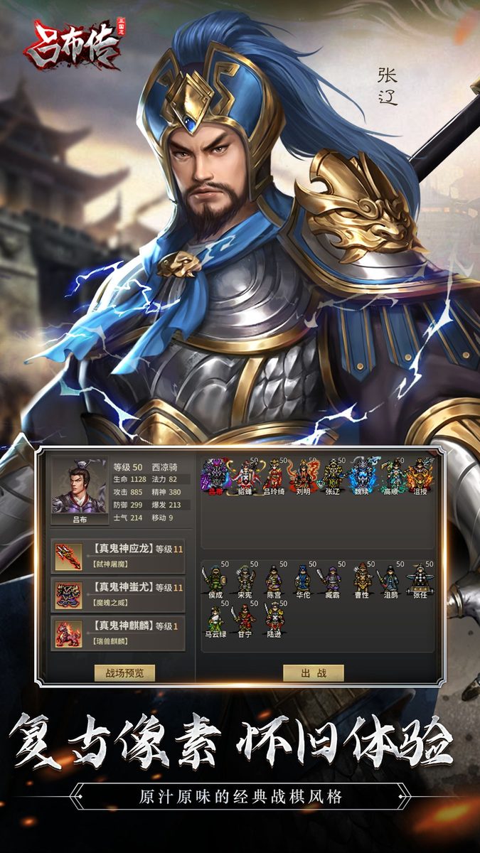 图:复古像素怀旧体验