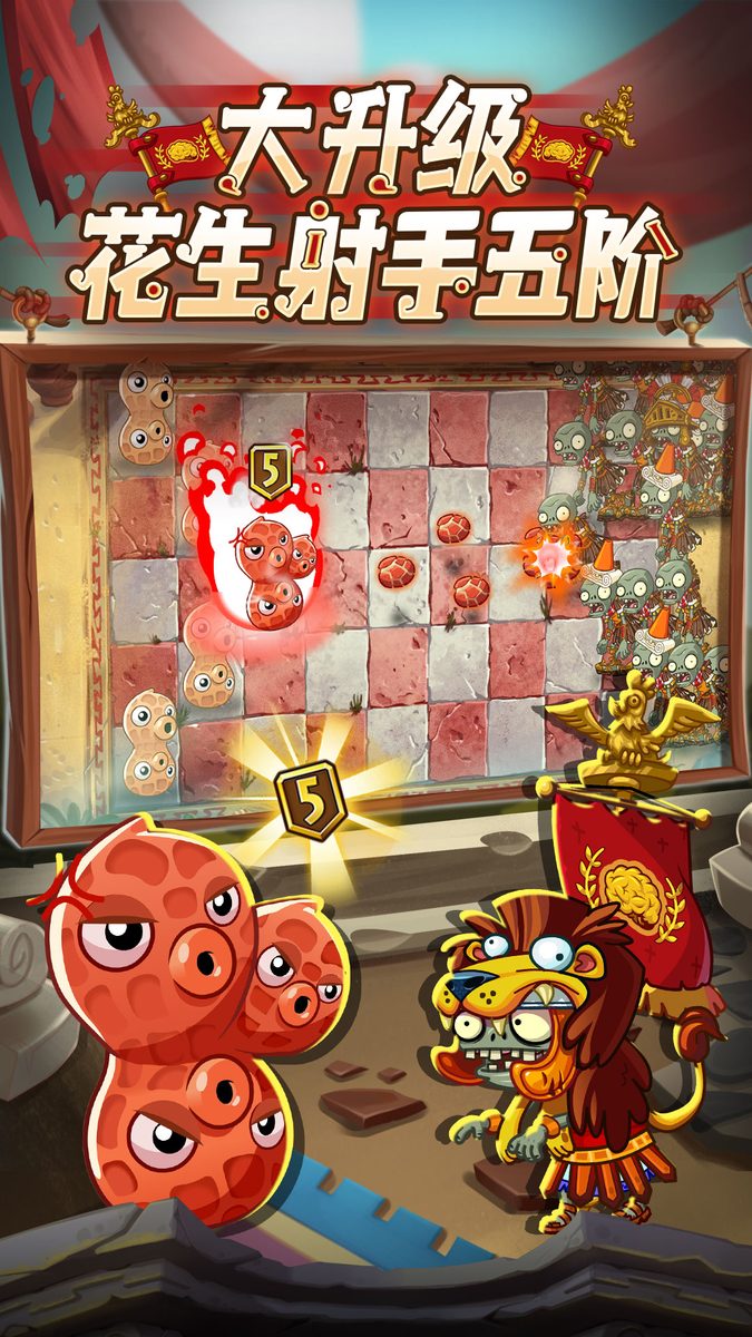 植物大战僵尸2官方宣传图：花生射手五阶
