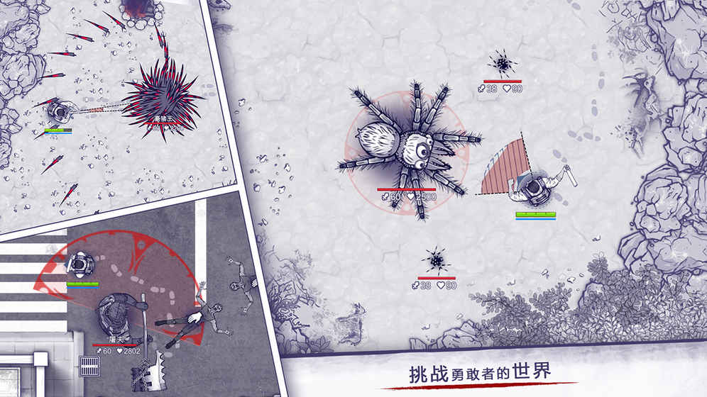 【阿瑞斯病毒】游戏内战斗